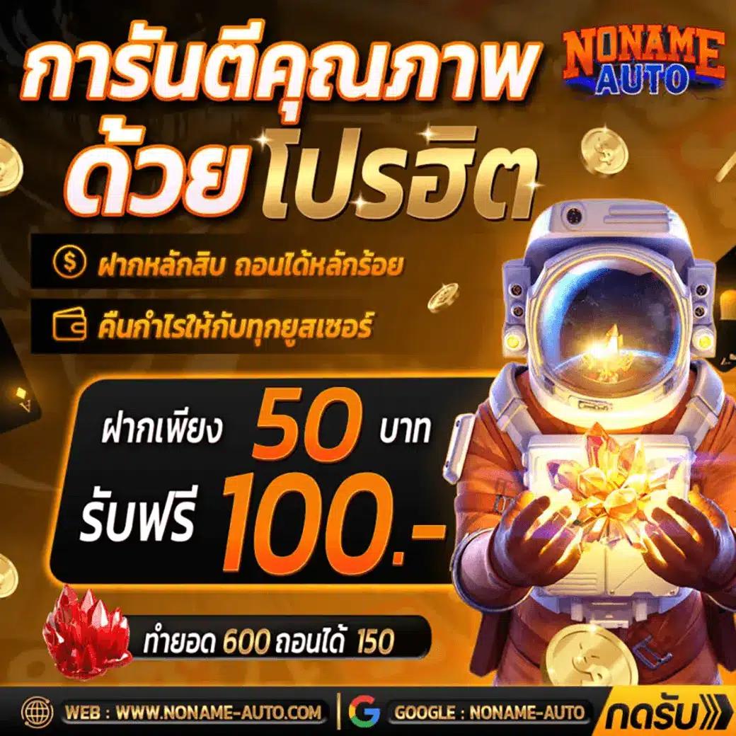 เว็บตรงจากสิงคโปร์ คาสิโนสด เล่นง่าย ได้เงินจริง 2025