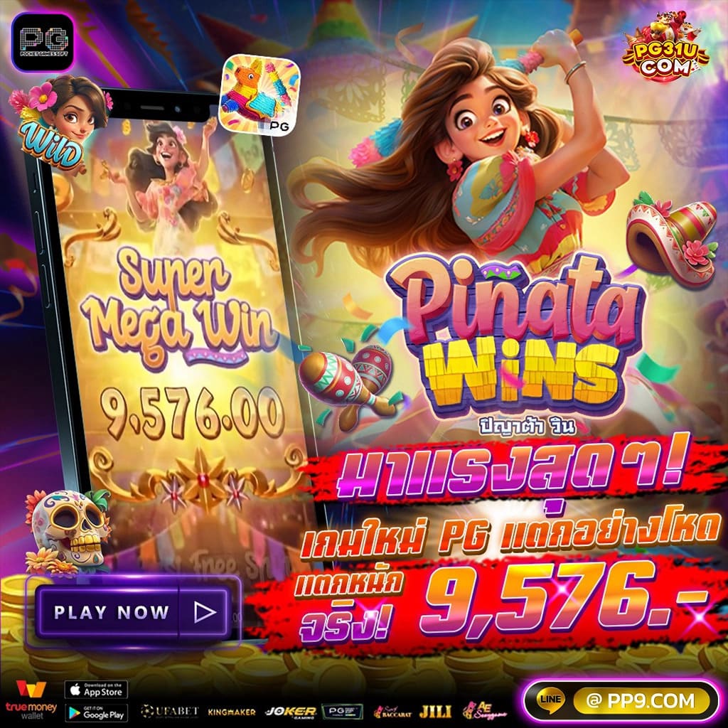 เว็บตรงสล็อตฝากถอนไม่มีขั้นต่ำ 1 บาท ถอนได้สะดวก 