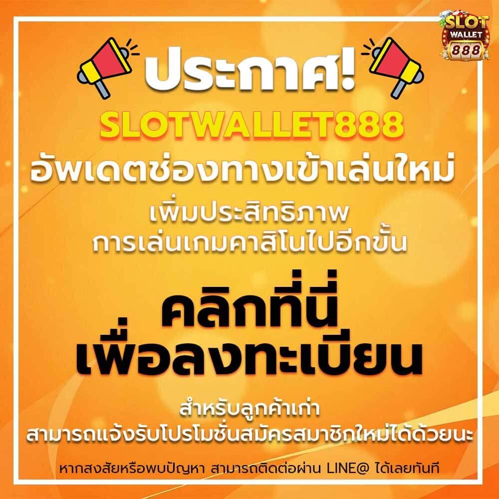 เว็บตรงแตกง่ายไม่ผ่านเอเย่นต์ - คาสิโนที่แตกบ่อยที่สุด