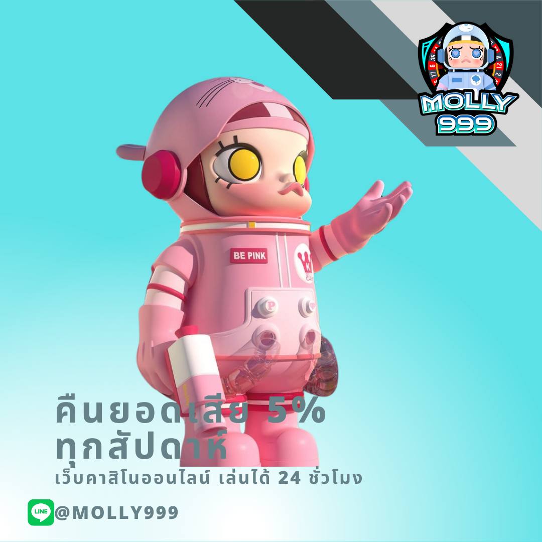 เว็บตรงไม่ผ่านเอเย่นต์ ฝากถอน ไม่มีขั้นต่ำ เล่นง่าย 24 ชั่วโมง