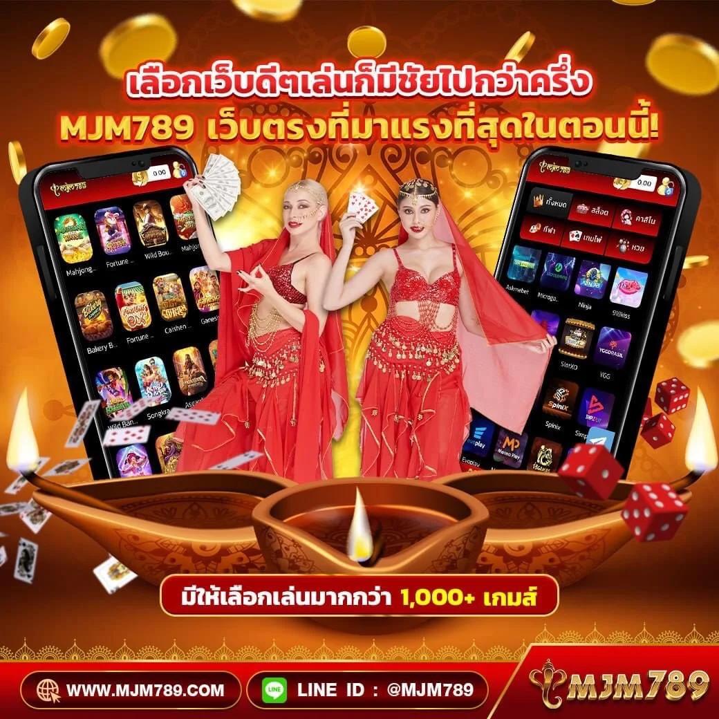 เว็บทดลอง สล็อต: แหล่งรวมเกมคาสิโนสุดพิเศษในไทย