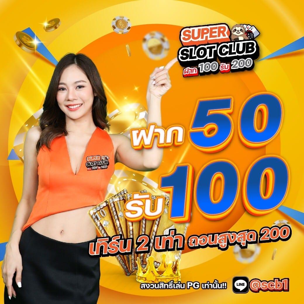เว็บทดลองสล็อต - คาสิโนออนไลน์ที่คุณน่าเล่นในปี 2025