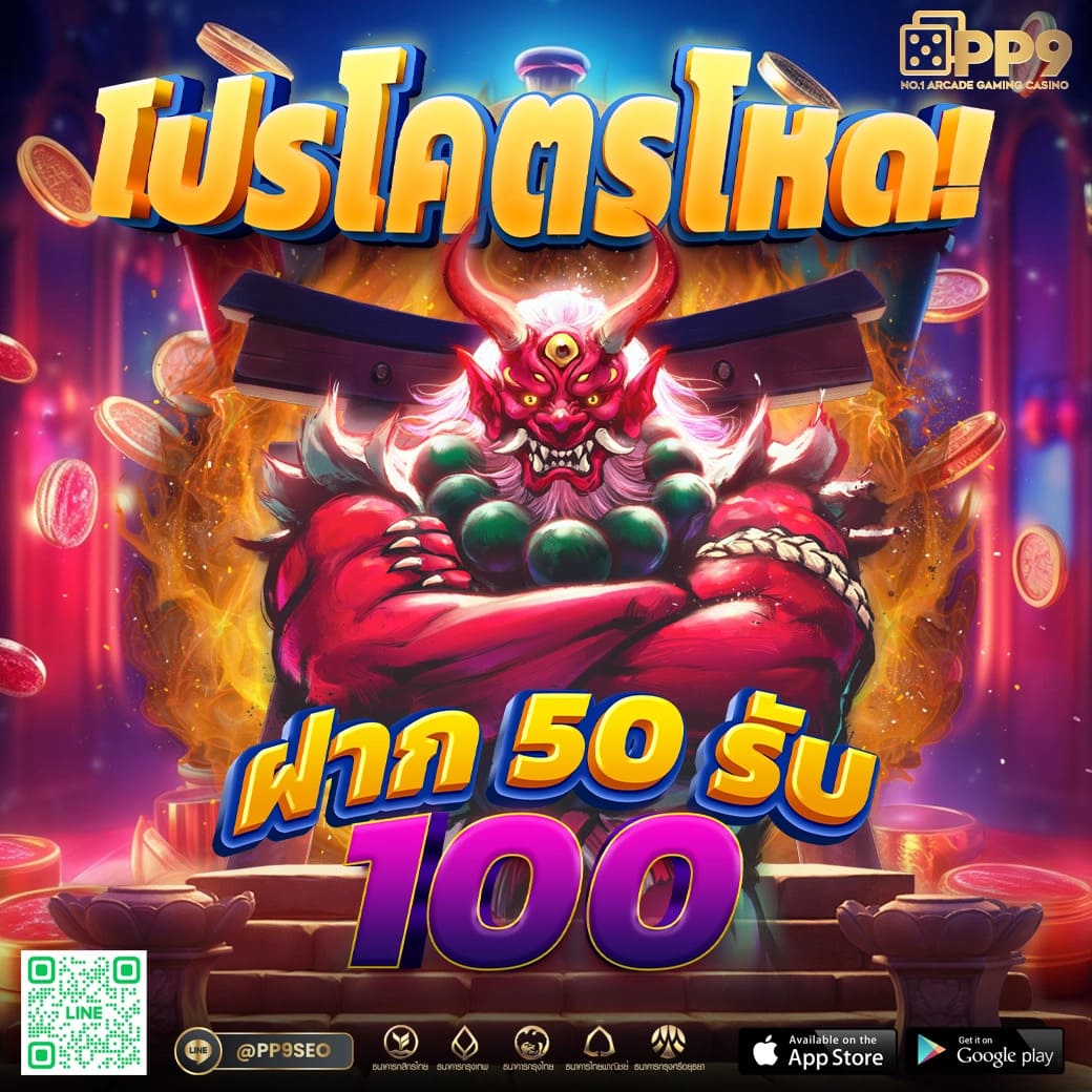 เว็บทดลองเล่นสล็อต | สุดยอดเกมสล็อตออนไลน์ไทย 2025