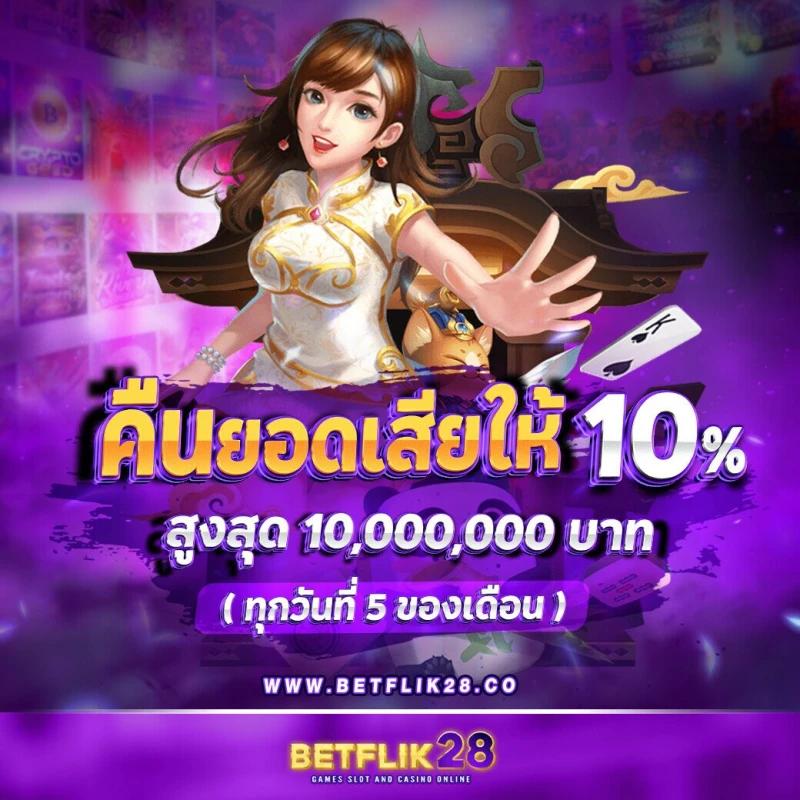 เว็บบอลเมื่อคืนนี้ สนุกกับคาสิโนออนไลน์อันดับหนึ่ง
