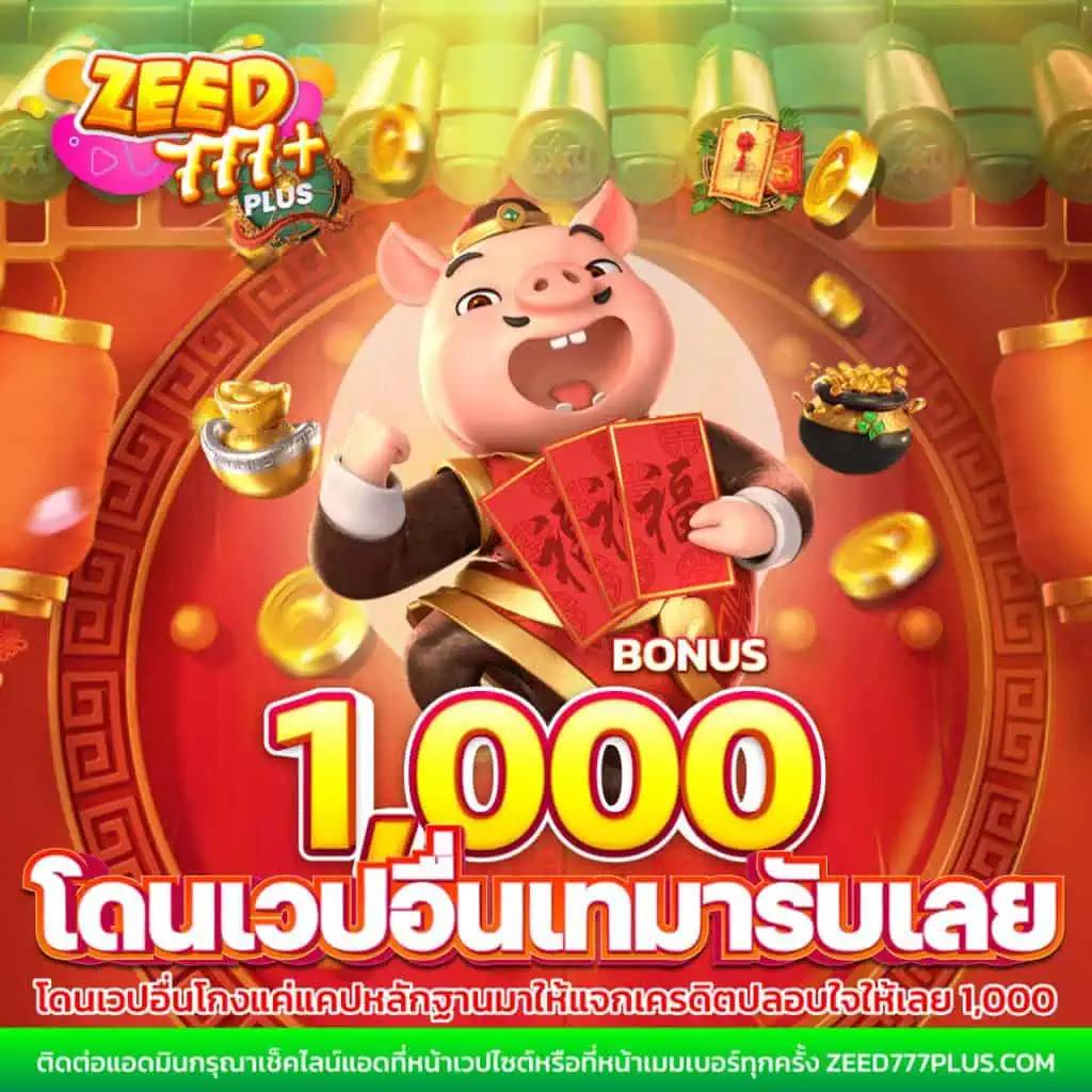 เว็บบ้านผลบอล คาสิโนออนไลน์ที่ให้บริการครบวงจร 2025