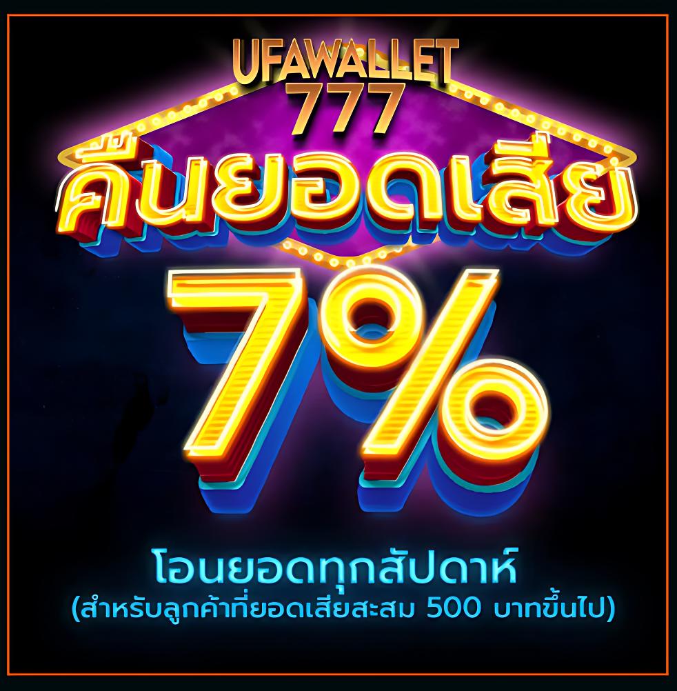 เว็บปั่นสล็อตทดลอง สนุกกับเกมสล็อตออนไลน์ชั้นนำ