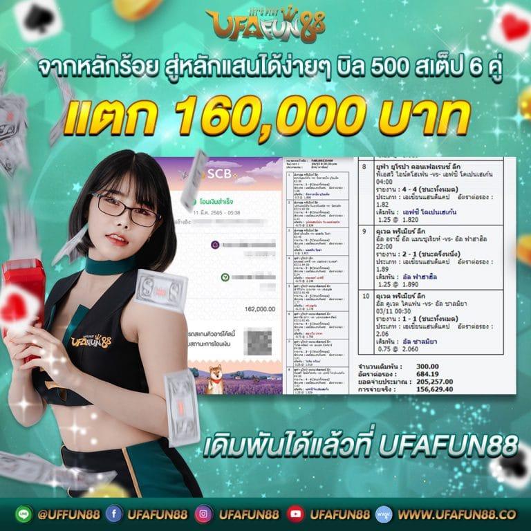 เว็บพนันต่างประเทศ ดีที่สุด - คาสิโนคุณภาพระดับสากล