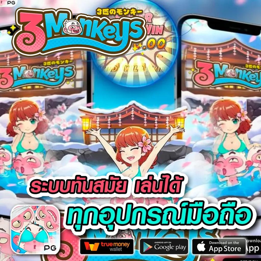 เว็บพนันออนไลน์ 888 เว็บตรง PG คาสิโนออนไลน์ยอดนิยม 2025