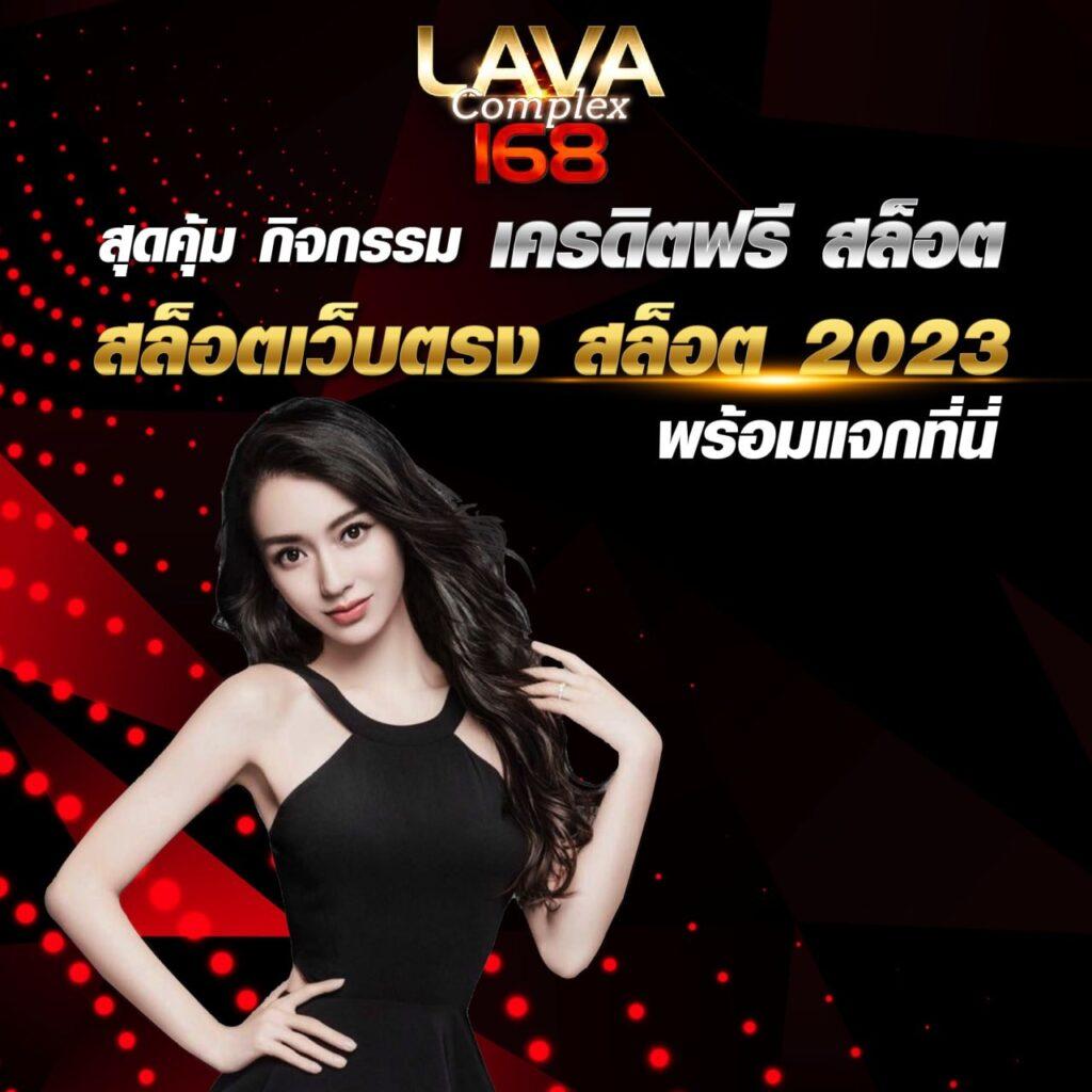 เว็บพนันออนไลน์อันดับ 1 คาสิโนออนไลน์ที่มั่นใจได้ในปี 2025