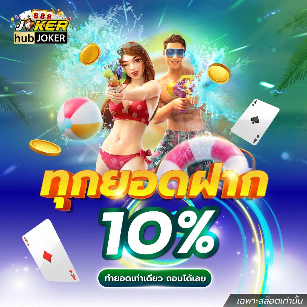 เว็บมาวิน คาสิโนออนไลน์ที่ทันสมัย สนุกกับเกมยอดนิยม