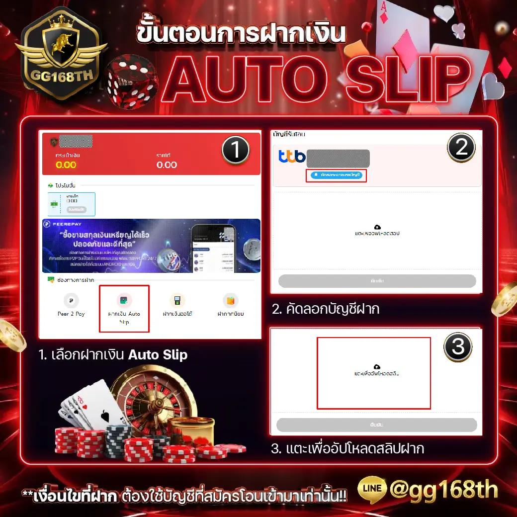 เว็บยูฟ่า888 คาสิโนออนไลน์ครบวงจร เดิมพันได้เงินจริง 