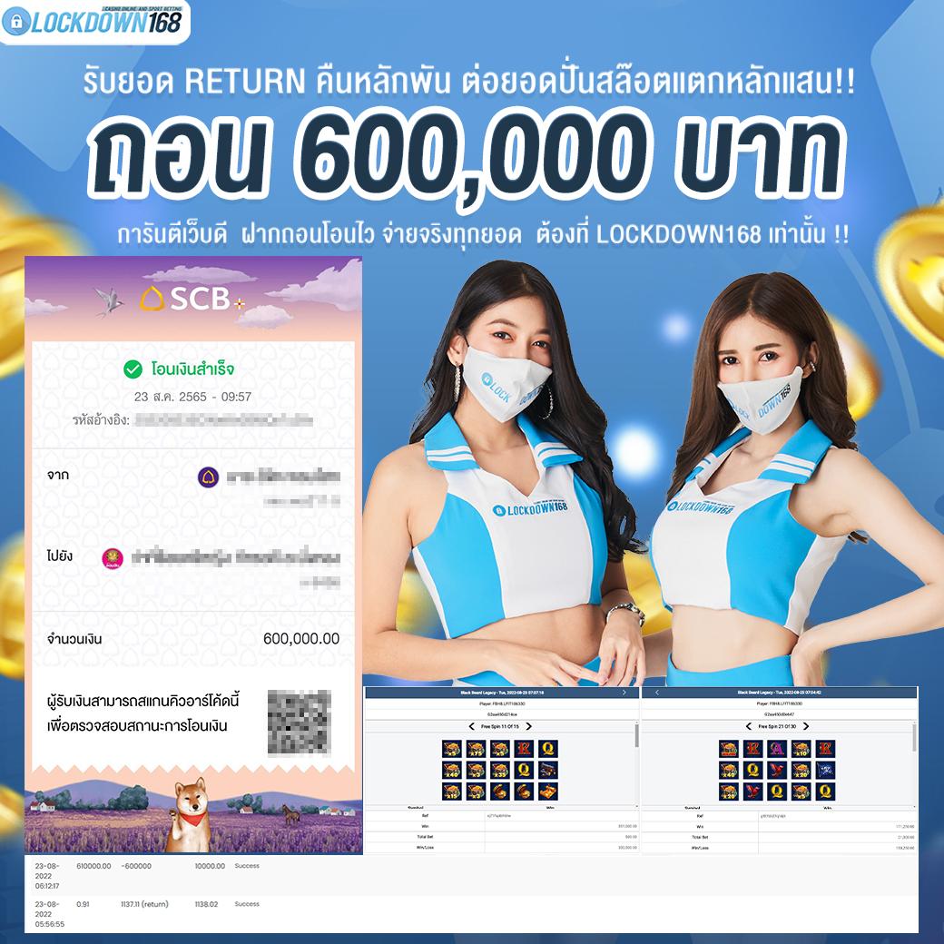 เว็บยูฟ่าคาสิโนออนไลน์ บริการเกมทันสมัย เดิมพันสะดวก 24 ชม.