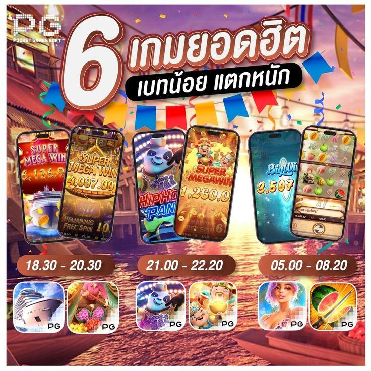 เว็บรวยหวยออนไลน์: เล่นหวยง่าย พร้อมโปรเด็ดทุกวัน