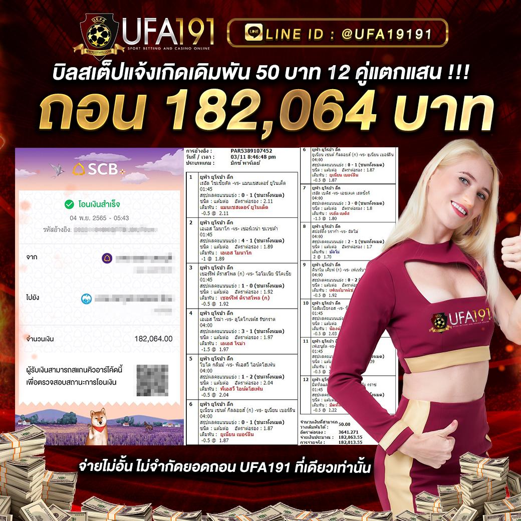 เว็บสล็อต 168: รวมเกมสล็อตคุณภาพสูง อัตราจ่ายดีที่สุด