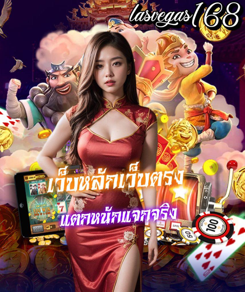 เว็บสล็อต 888 - สนุกกับสล็อตที่หลากหลาย และโปรแรง!