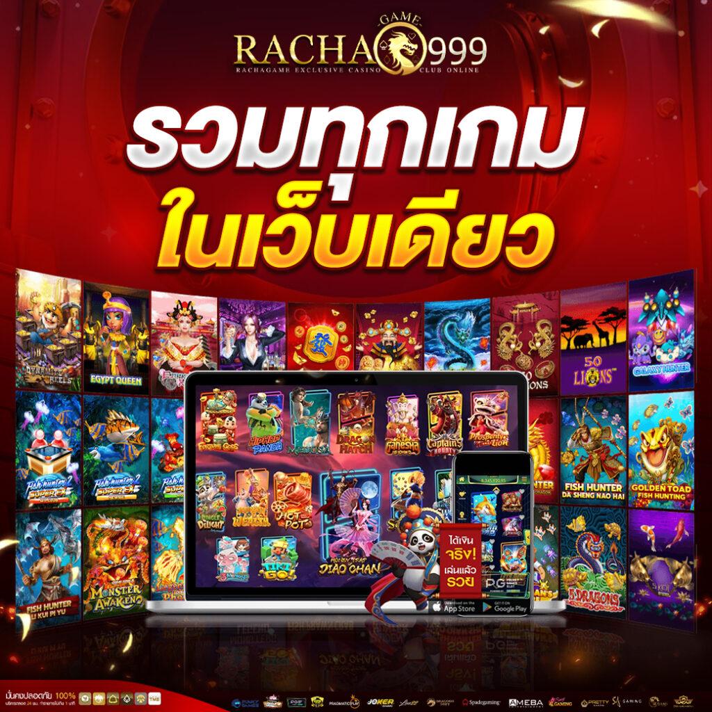 เว็บสล็อต วอ เลท: สล็อตแตกง่าย โบนัสสูง ระบบฝากถอนรวดเร็ว