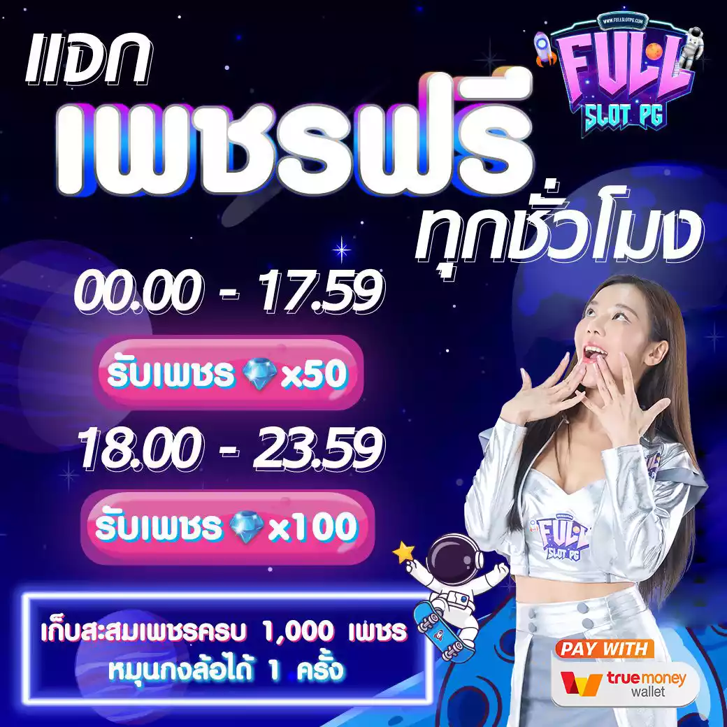 เว็บสล็อตตรง ทุกค่ายในที่เดียว แจ๊คพอตแตกง่าย 2025