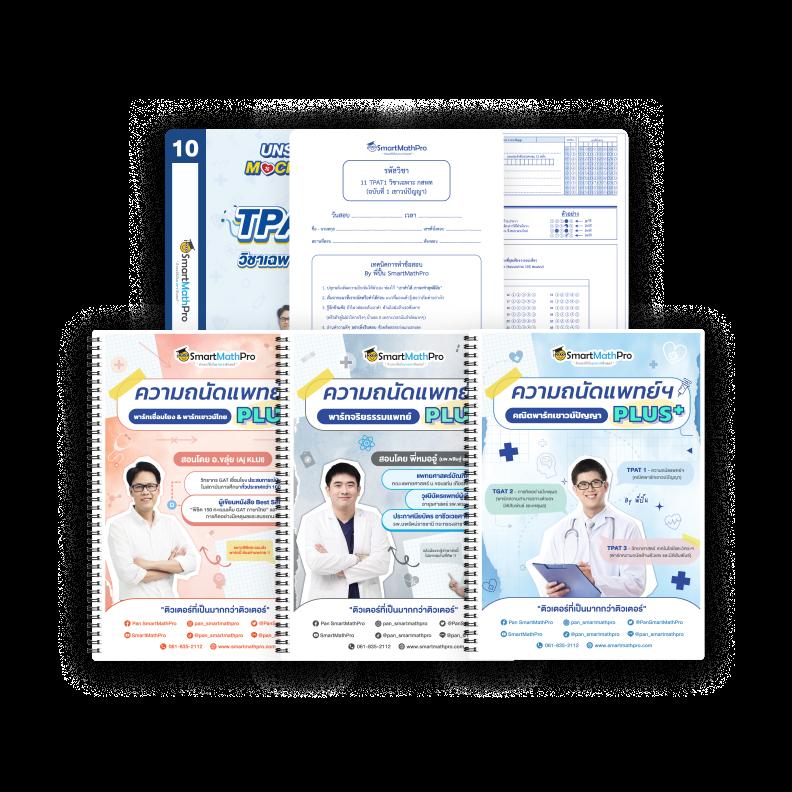 เว็บสล็อตทดลองเล่นฟรี | สล็อตแตกง่าย โบนัสสูงสุด 2025