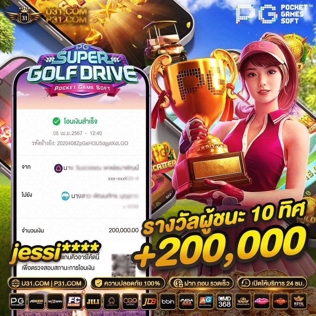 เว็บสล็อตที่มีคนเล่นมากที่สุด เล่นง่าย โบนัสจัดเต็ม