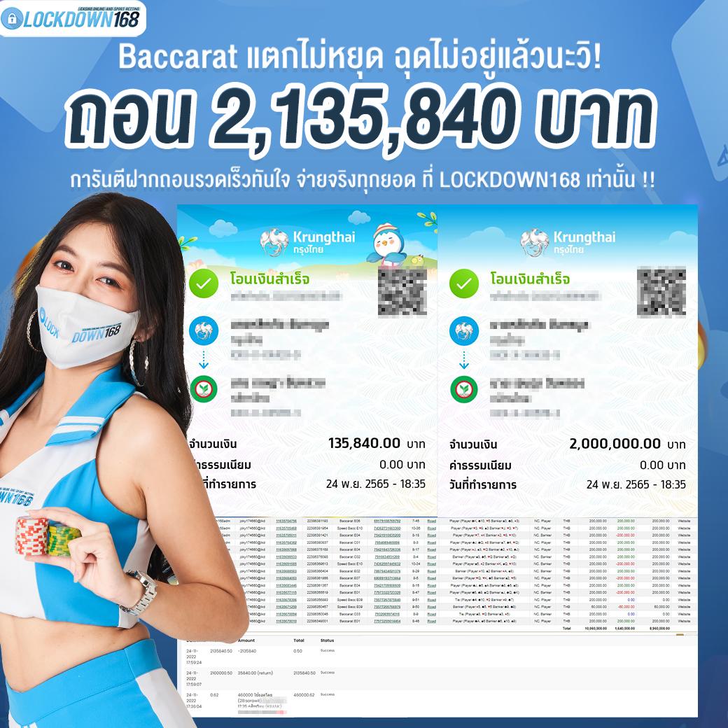 เว็บสล็อตเว็บตรง 777 เกมพนันออนไลน์ที่ดีที่สุดในไทย