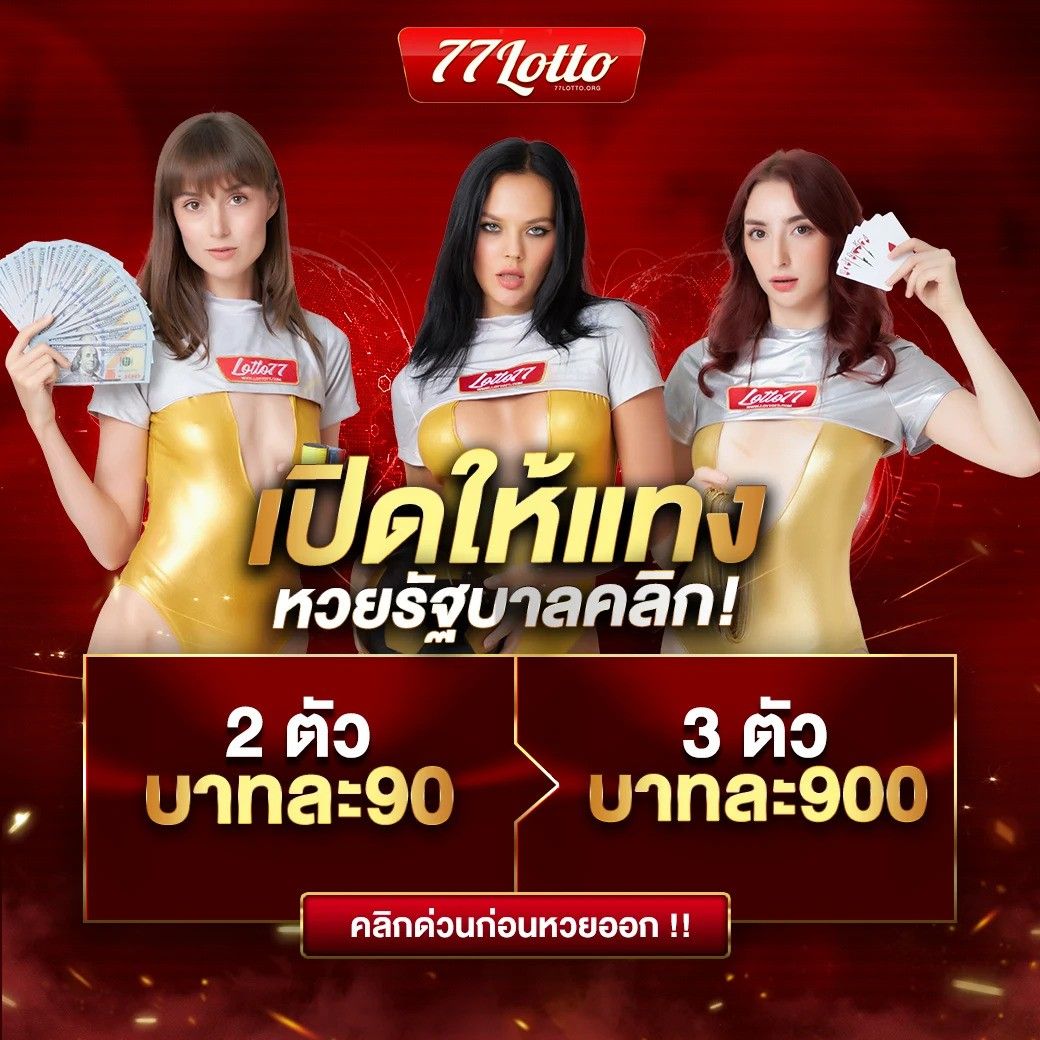 เว็บสล็อตเว็บตรง ค่ายใหญ่ ระบบฝาก-ถอนทันใจ โบนัสสูงสุด 2025
