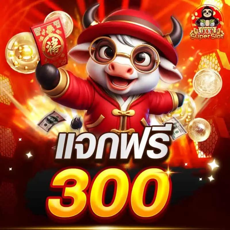 เว็บสล็อตเว็บตรงค่ายใหญ่ - ขุมทรัพย์แห่งสล็อตออนไลน์