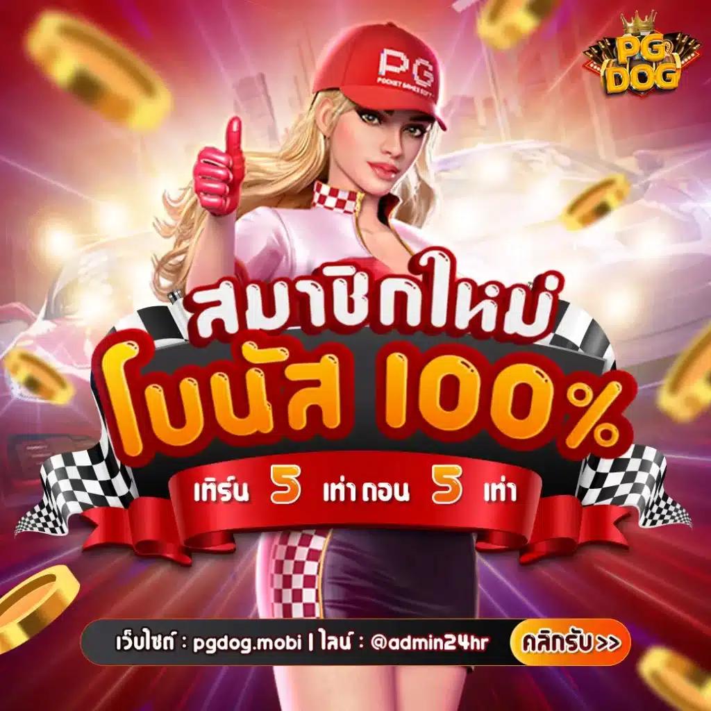 เว็บสล็อตแท้นอก: ประสบการณ์สล็อตที่ดีที่สุดในไทย 2025