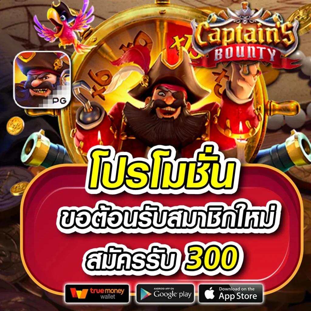 เว็บหมีแพนด้า: คาสิโนออนไลน์ชั้นนำ พร้อมโปรโมชั่นเยอะ