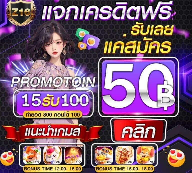เว็บหวย888 คาสิโนออนไลน์มาตรฐาน เล่นง่าย ได้เงินจริง 2025
