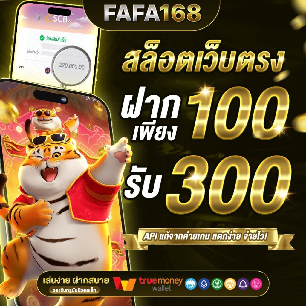 เว็บหวย 24: คาสิโนออนไลน์ครบวงจร เดิมพันง่าย รวยไว