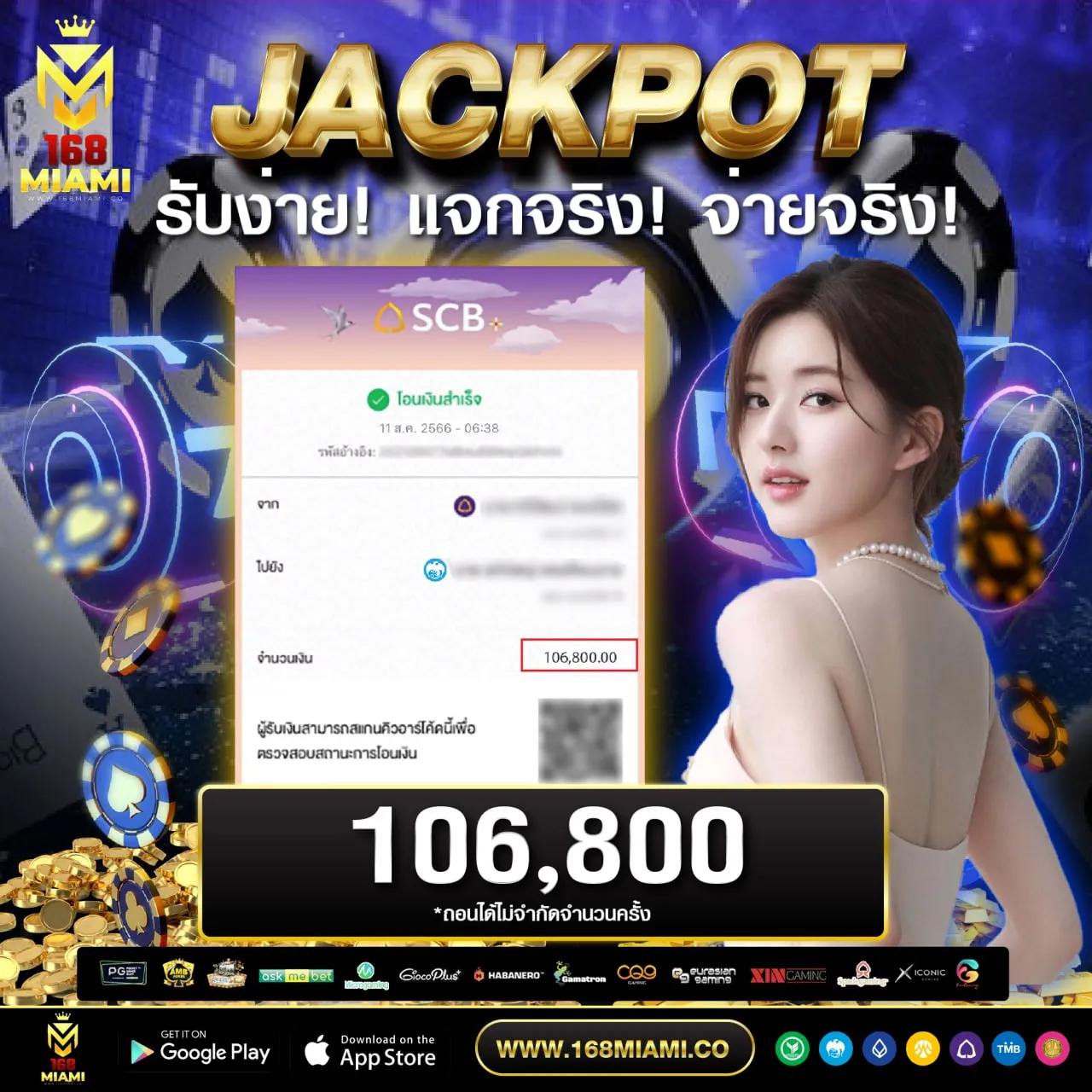 เว็บหวยคาสิโนออนไลน์ที่เชื่อถือได้ บริการครบวงจร 24 ชม.