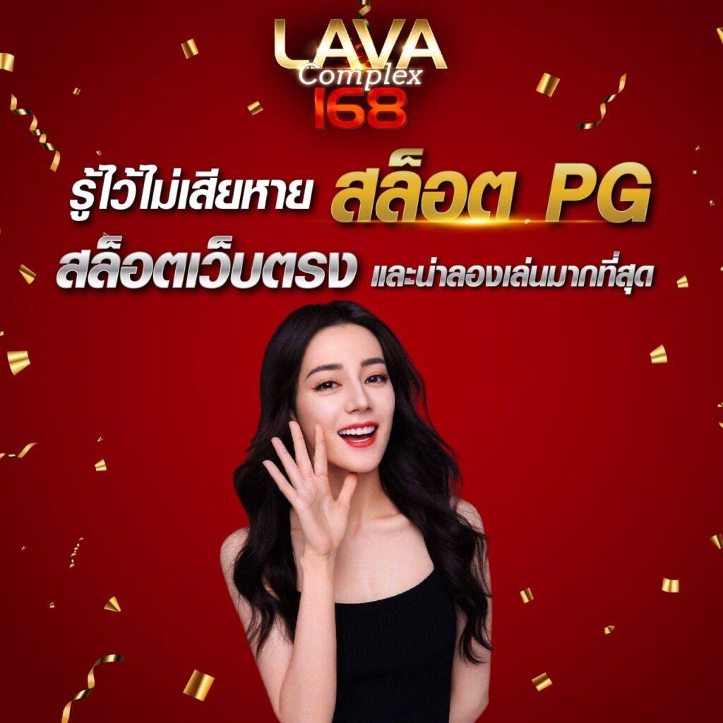เว็บหวยออนไลน์888 | คาสิโนหวยออนไลน์ บริการทันสมัย 24 ชม.