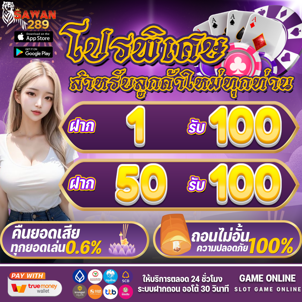 เว็บหวยออนไลน์ ถูกกฎหมาย - ลุ้นโชคง่าย งามใจในทุกเดิมพัน