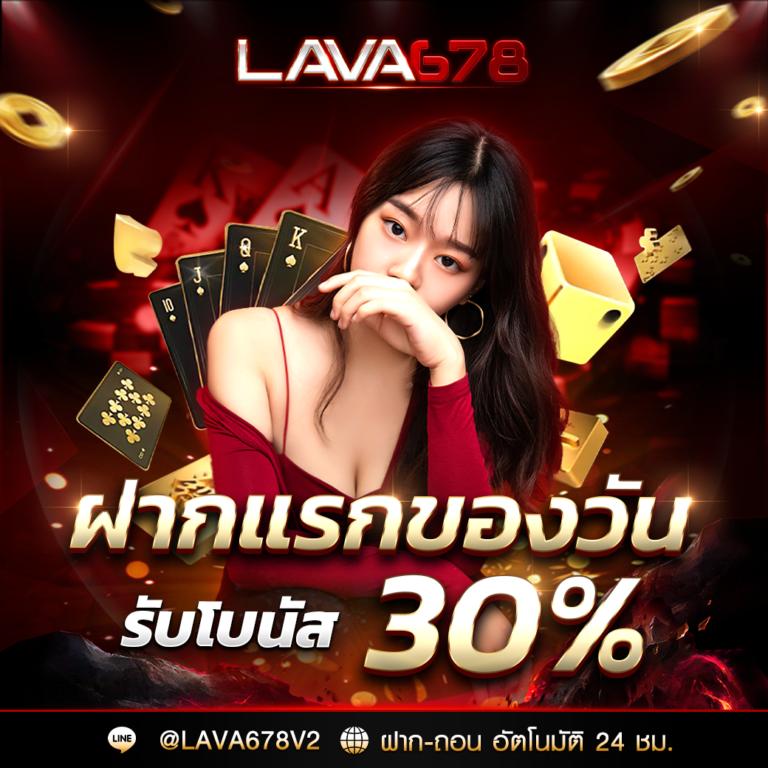 เว็บหวยออนไลน์จ่ายจริง: เว็บไซต์หวยที่มั่นคงและโปร่งใส