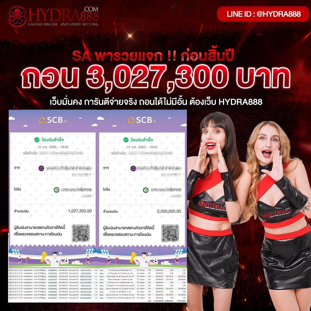 เว็บหวยออนไลน์ถูกกฎหมาย | เล่นหวยออนไลน์ปลอดภัย 24 ชม.