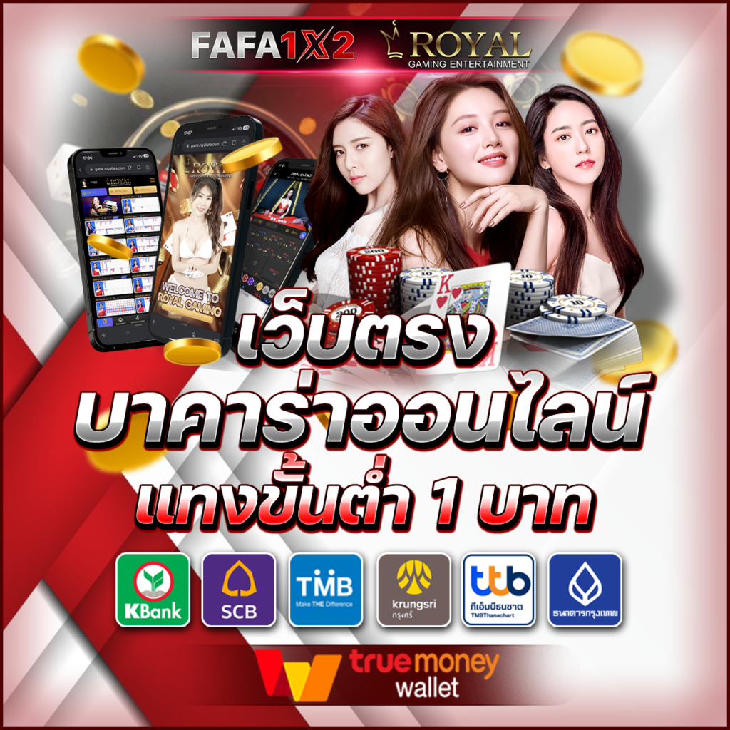 เว็บหวยออนไลน์ล็อตโต้ - สนุกกับหวยและเกมคาสิโนยอดนิยม