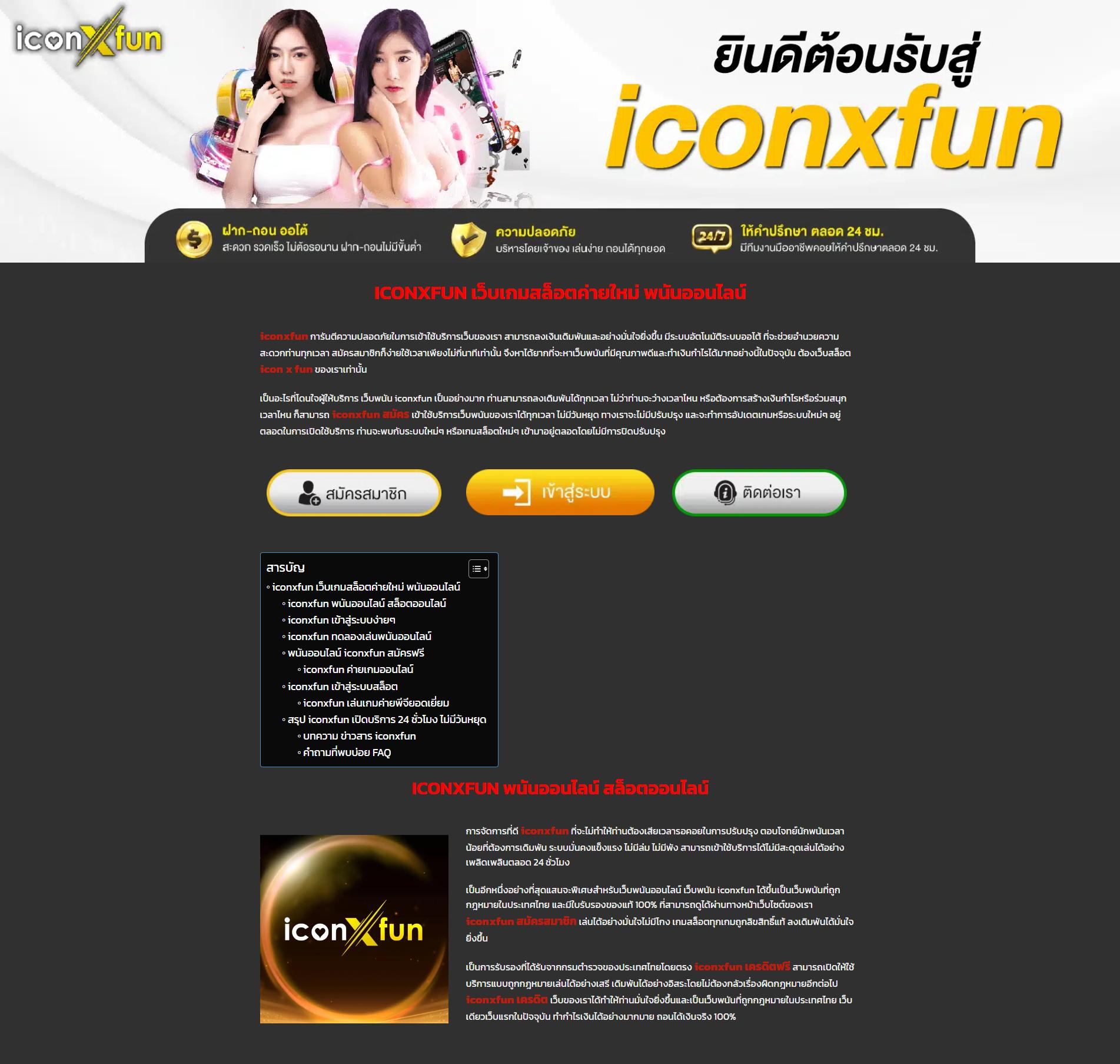 เว็บหวยออนไลน์อันดับ 1 แทงหวยง่าย ได้เงินไว จ่ายสูงสุด