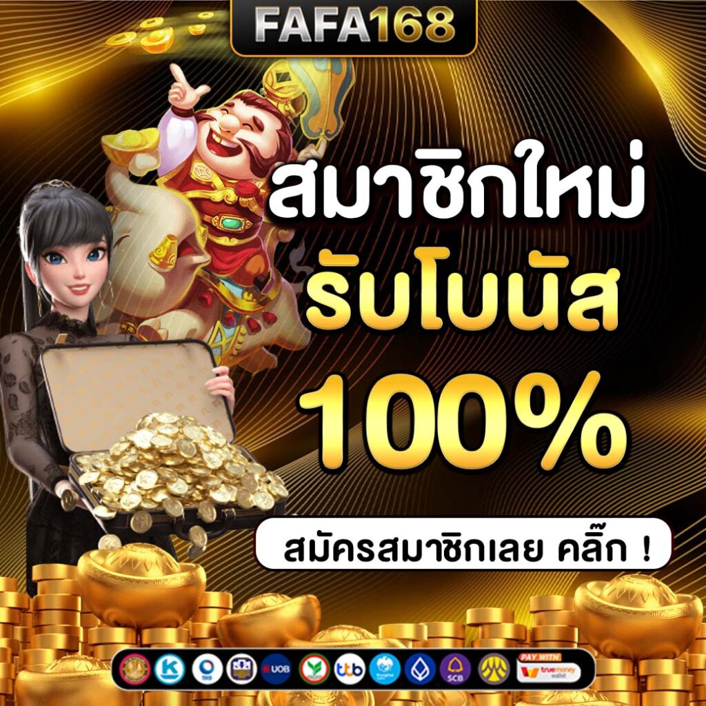 เว็บหวยแพนด้า: แทงหวยออนไลน์ ลุ้นรางวัลใหญ่ทุกวัน