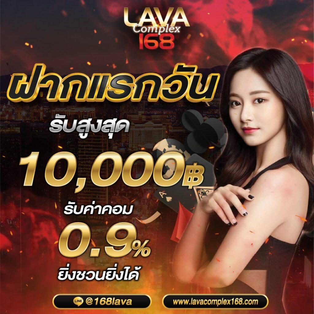 เว็บออมหวย: คาสิโนออนไลน์ที่มอบโอกาสชนะสูงสุด