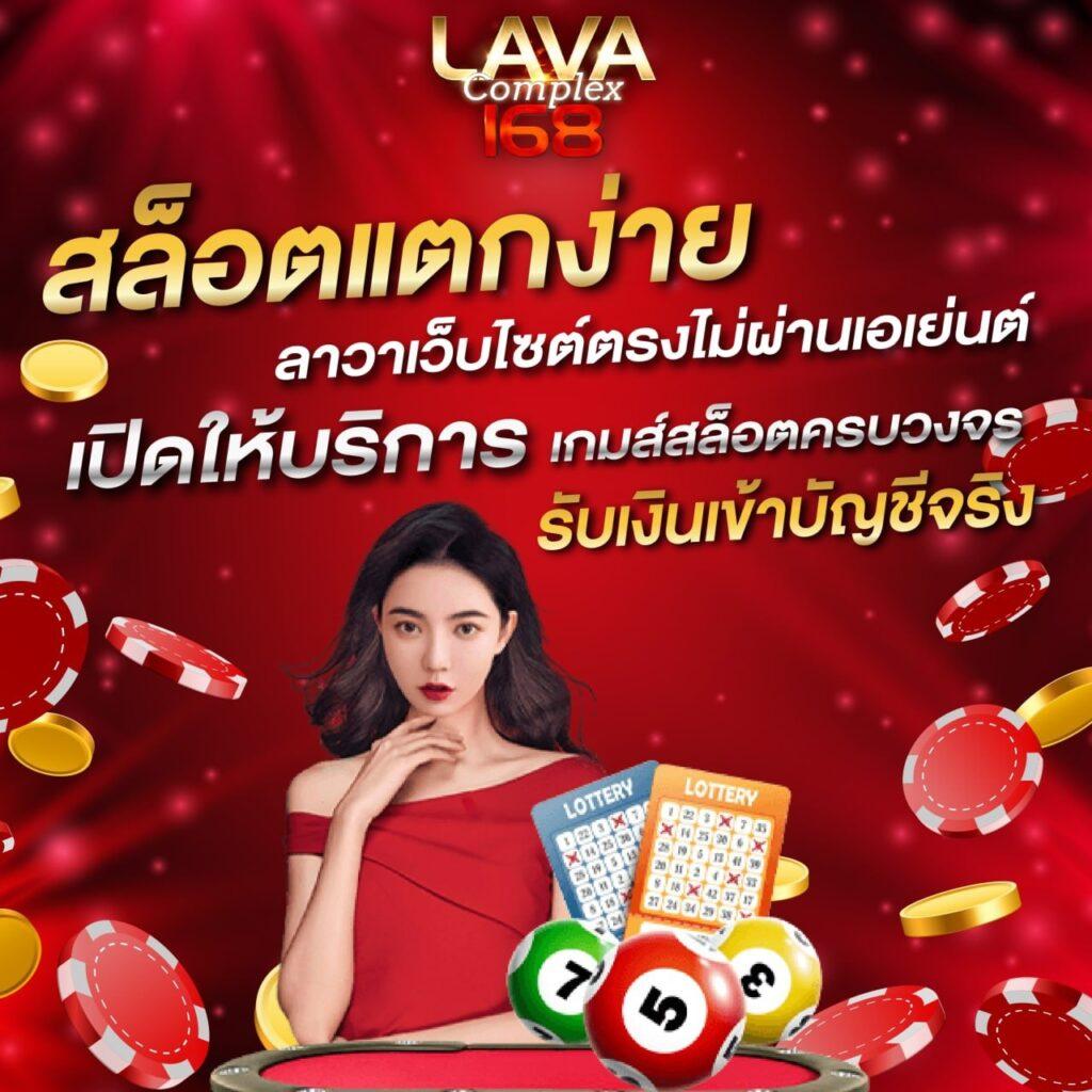เว็บเกมสล็อต - คาสิโนออนไลน์ที่ดีที่สุดในไทย โบนัสและเกมหลากหลาย