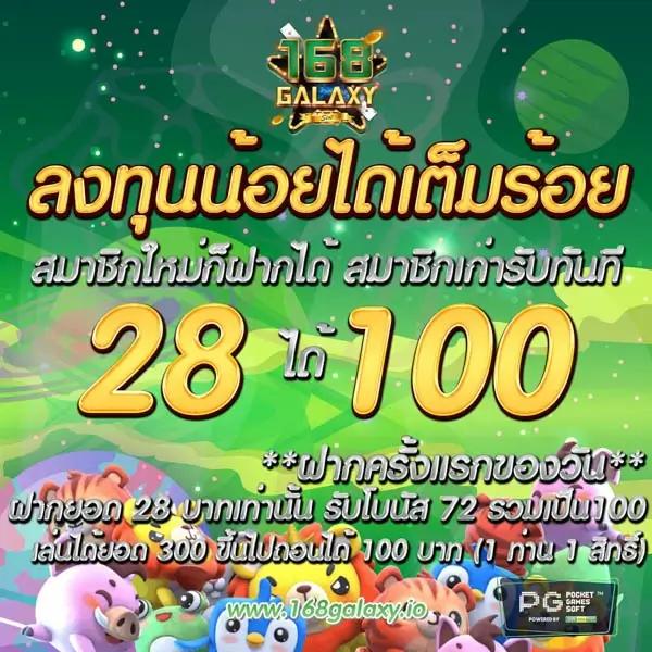 เว็บเกมออนไลน์ คาสิโนสดสนุกที่สุดในไทย ทดลองเล่นฟรี 