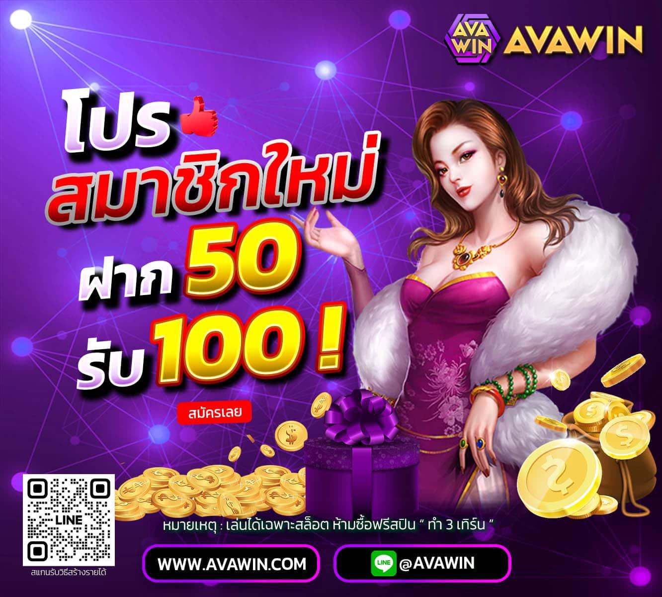 เว็บเล่นสล็อต: สนุกกับเกมสล็อตออนไลน์ที่ทันสมัยและปลอดภัย