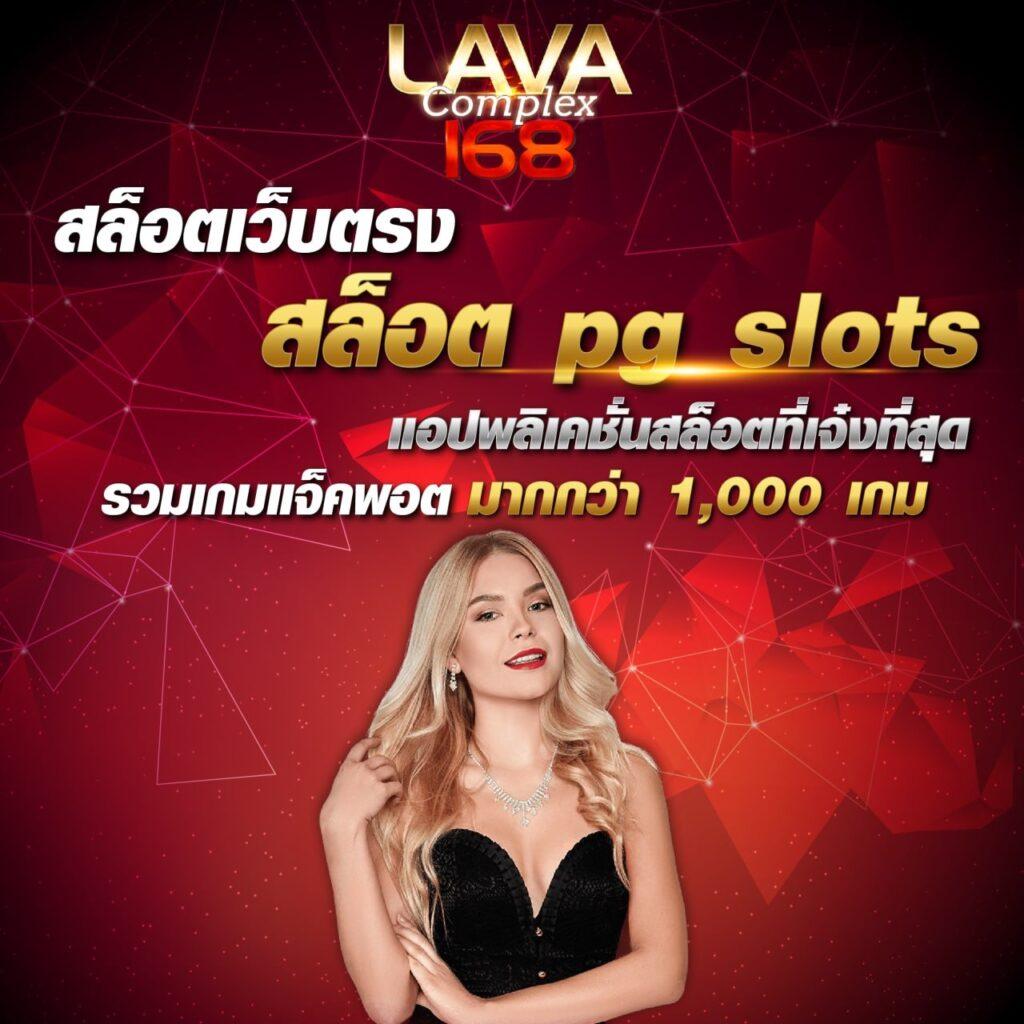 เว็บเสี่ยโป้ คาสิโนออนไลน์อันดับหนึ่ง มาตรฐานสากล 2025