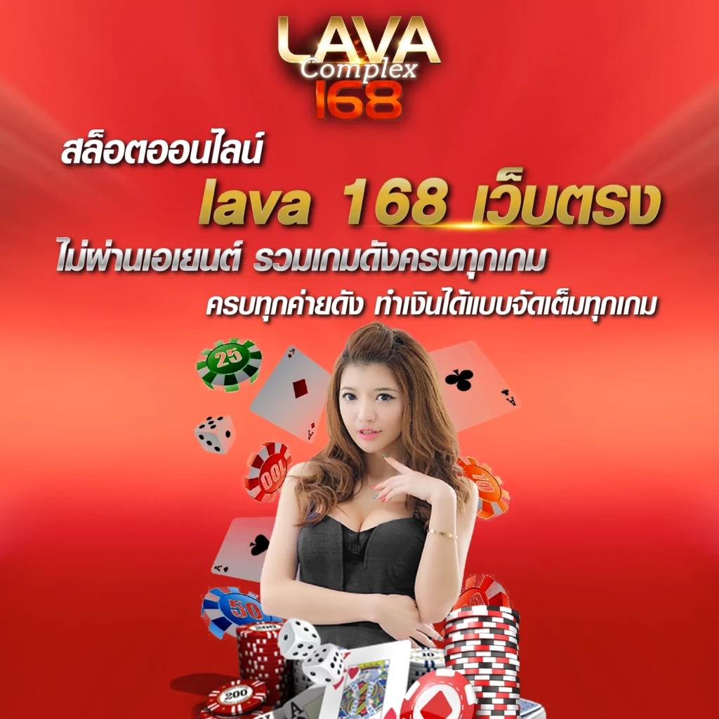 เว็บแคท 888 คาสิโนออนไลน์ที่น่าเชื่อถือ บริการ 24 ชม.