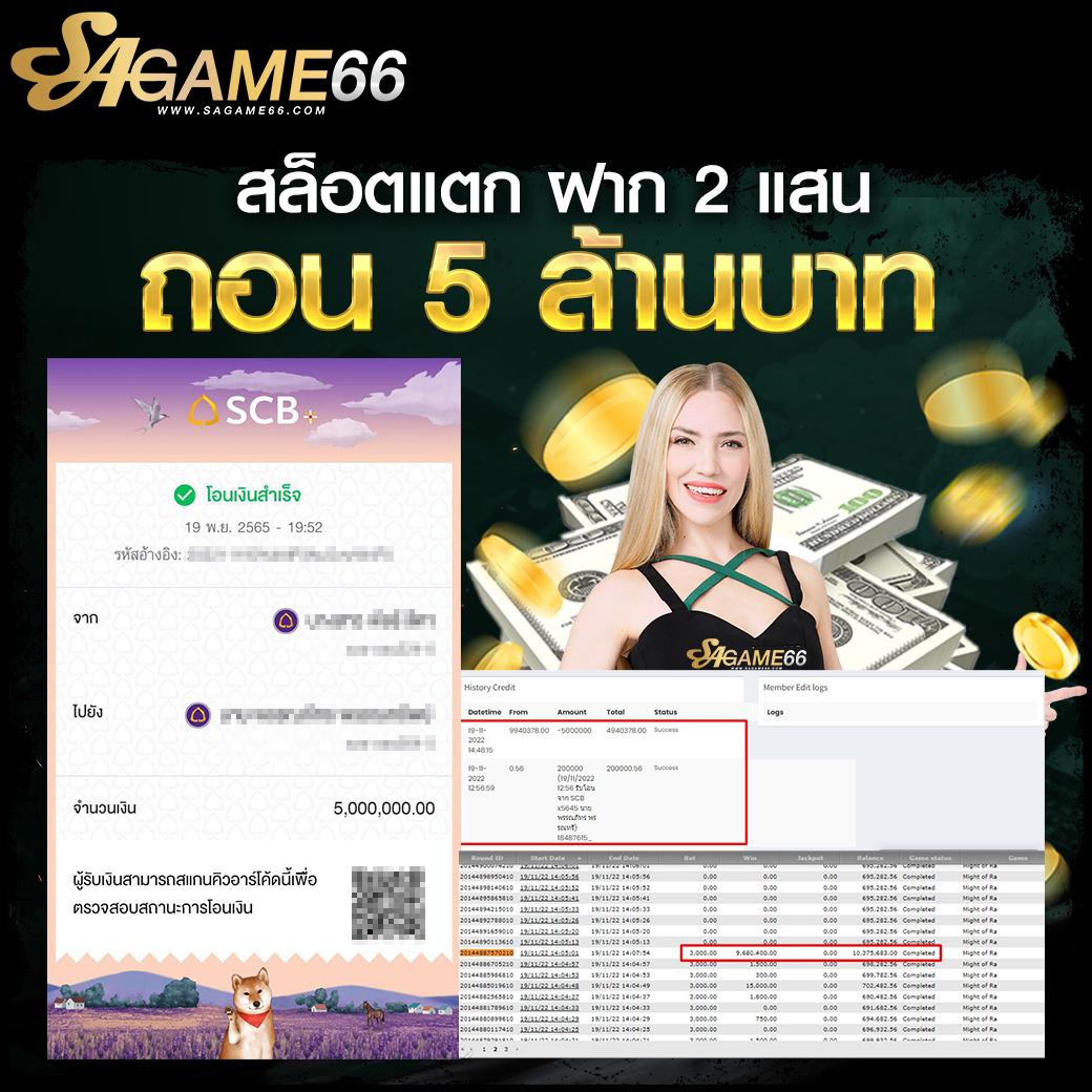 เว็บแทงบอล คาสิโนออนไลน์มาตรฐาน มั่นใจได้ในทุกการเดิมพัน