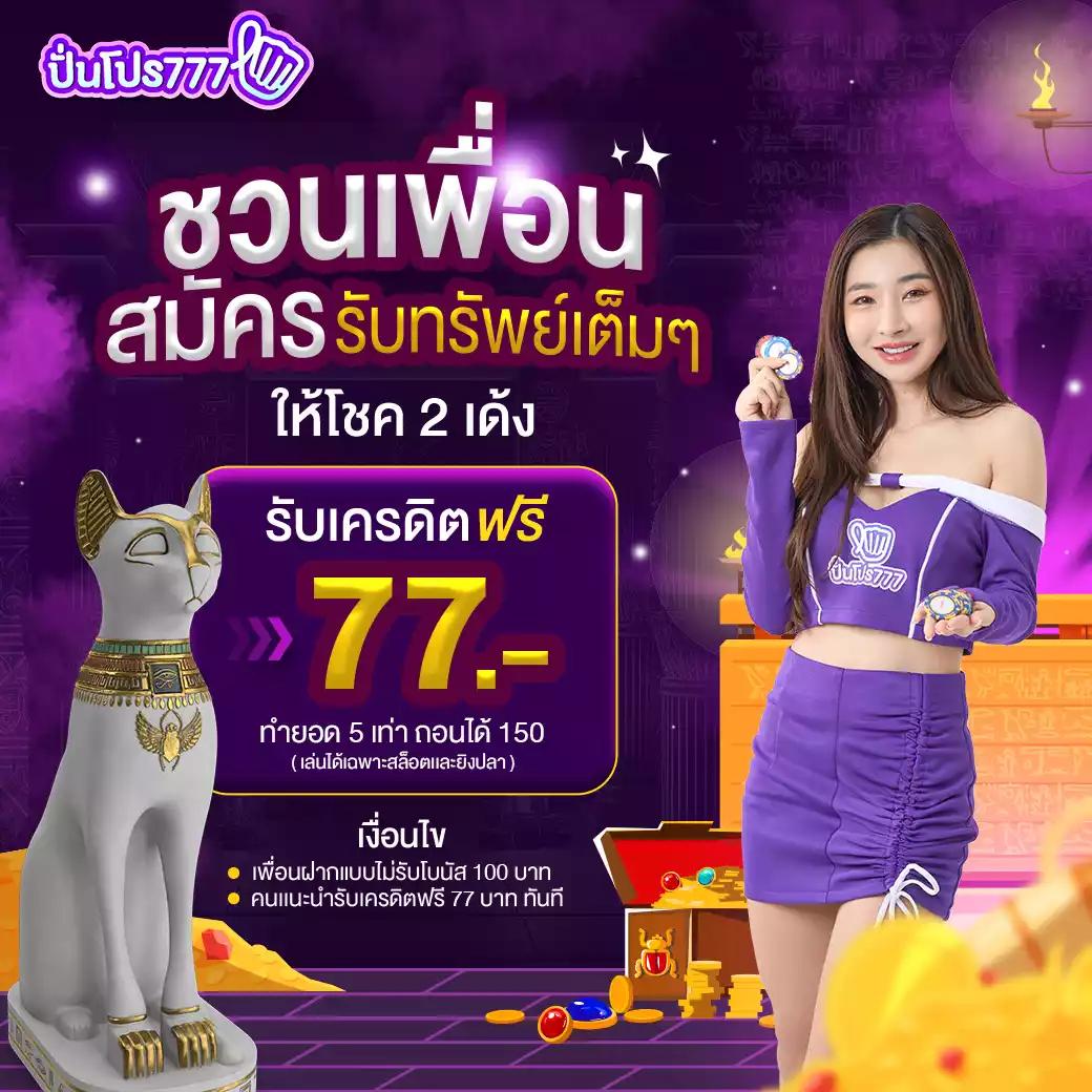 เว็บแทงบอลที่ดีที่สุด เดิมพันง่าย พร้อมโปรโมชันสุดพิเศษ