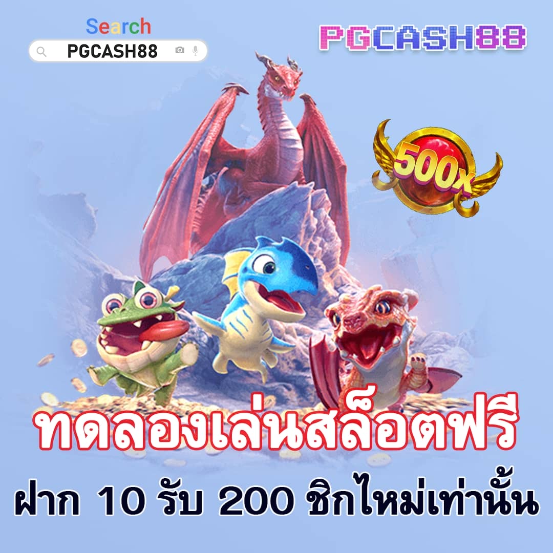 เว็บแทงบอลออนไลน์ | สนุกไปกับเกมเดิมพันค่าน้ำสูงสุด