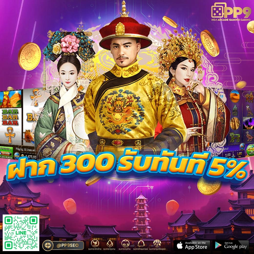 เว็บแทงหวย24 - คาสิโนออนไลน์ที่ให้ผลตอบแทนสูงสุดในไทย