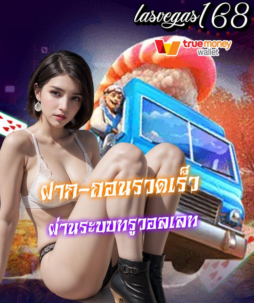 เว็บแพนด้า: คาสิโนออนไลน์ระดับพรีเมียมในไทย 2025